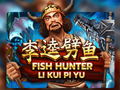 Fish Hunting_ Li Kui Pi Yu screenshot